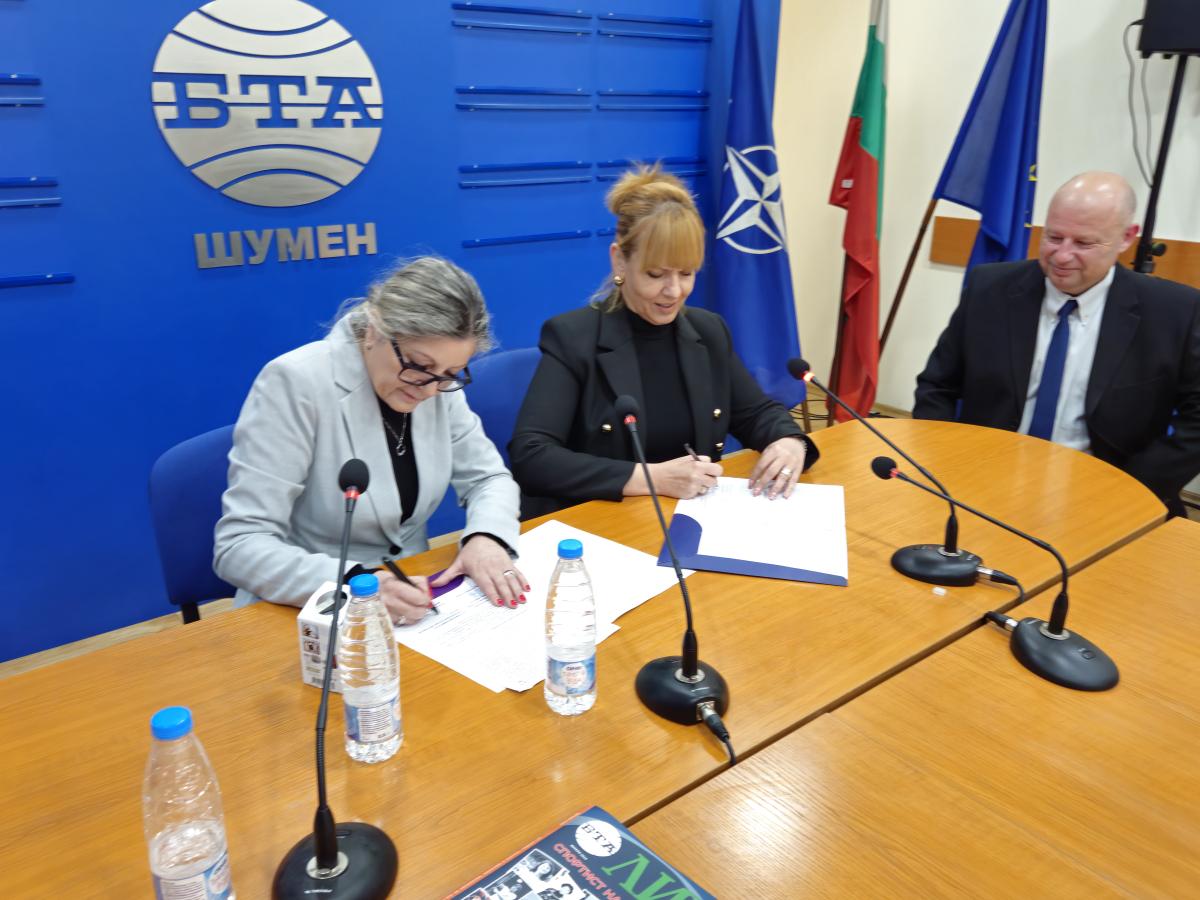 Подписване на Споразумение за сътрудничество с Шуменския университет
