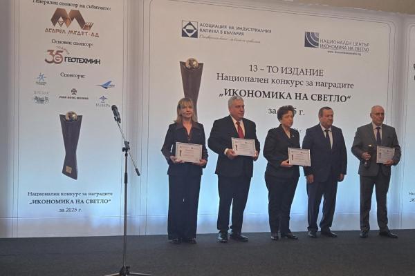 Икономика на светло