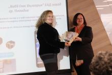 ИА ГИТ, Награди по БЗР, изпълнителен директор