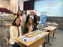 Младежка трудова борса