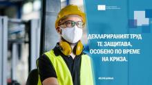 Насоки на ЕС за адаптиране на работните места и защита на работещите при завръщане на работа